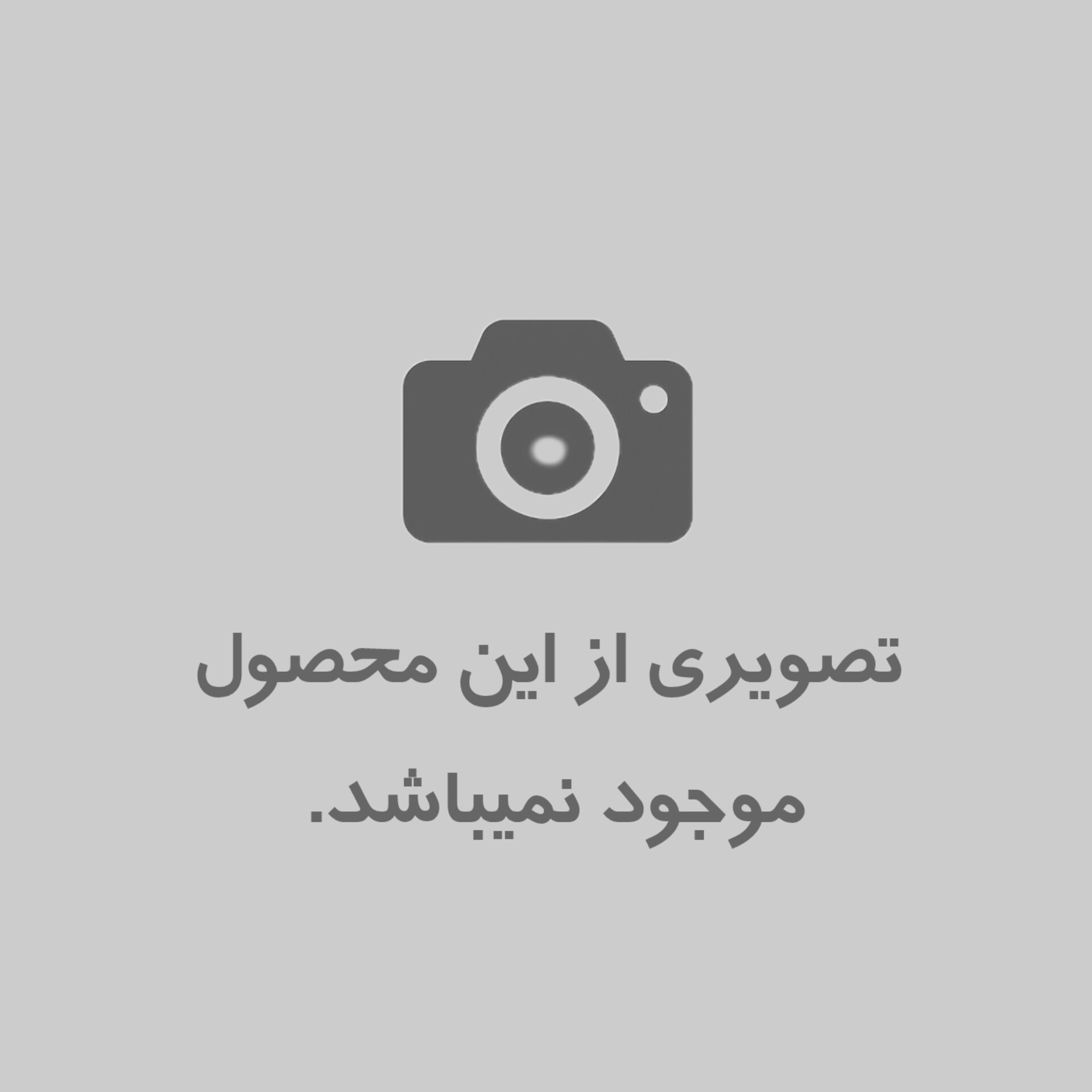 نهال پسته پیوندی پایه ucb1 هیبرید